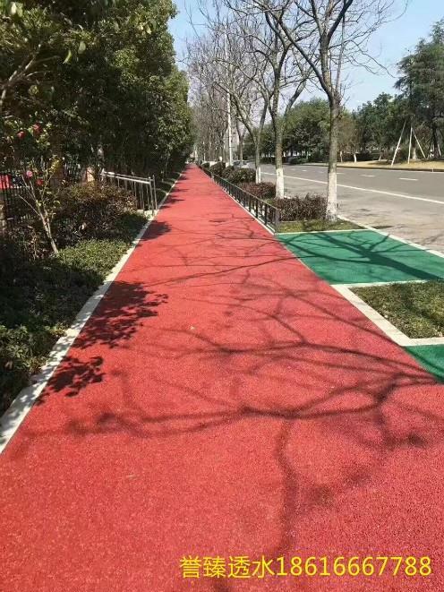 聊城彩色沥青材料批发与透水地坪 打造绿色生态城市地面系统